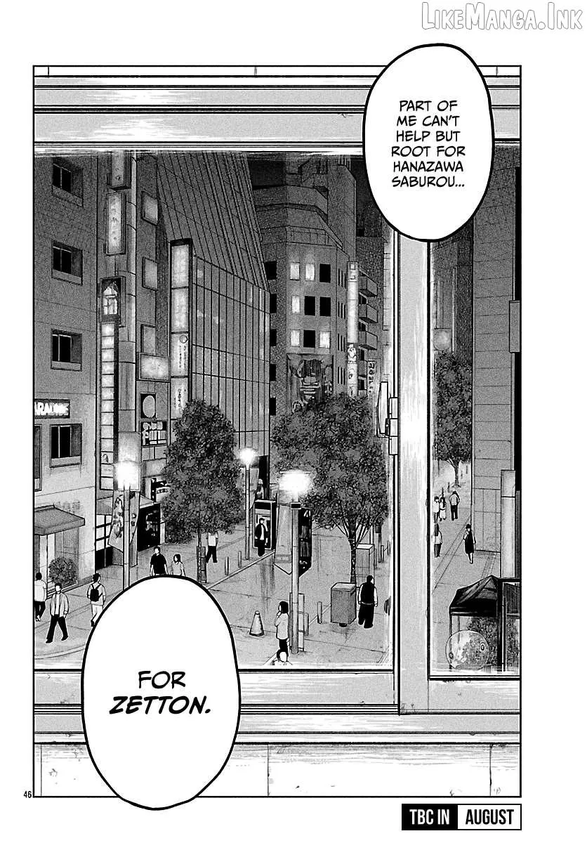 Worst Gaiden: Mr. Zetton Chapter 74 page 46 - 