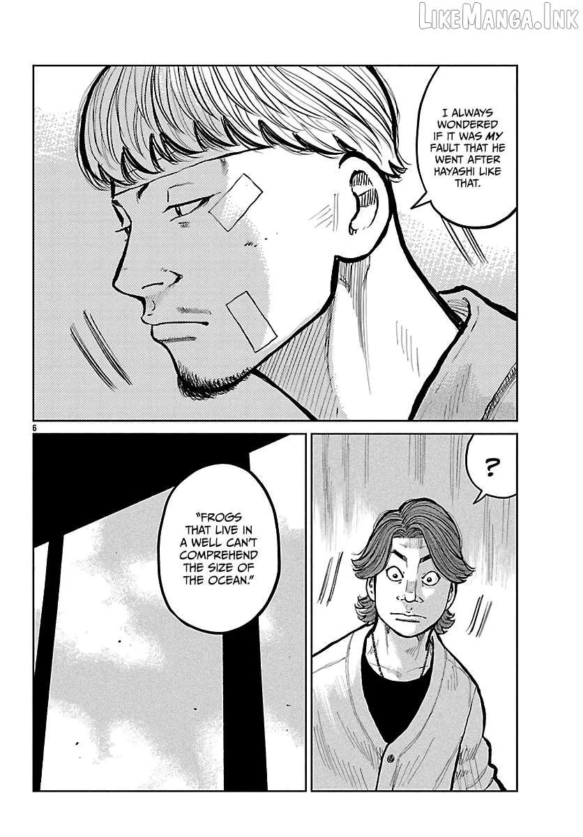 Worst Gaiden: Mr. Zetton Chapter 74 page 7 - 
