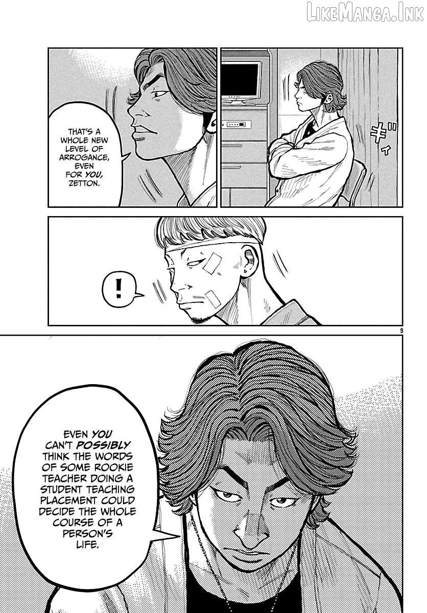 Worst Gaiden: Mr. Zetton Chapter 74 page 10 - 
