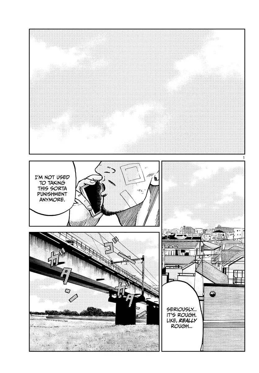Worst Gaiden: Mr. Zetton Chapter 8 page 11 - 