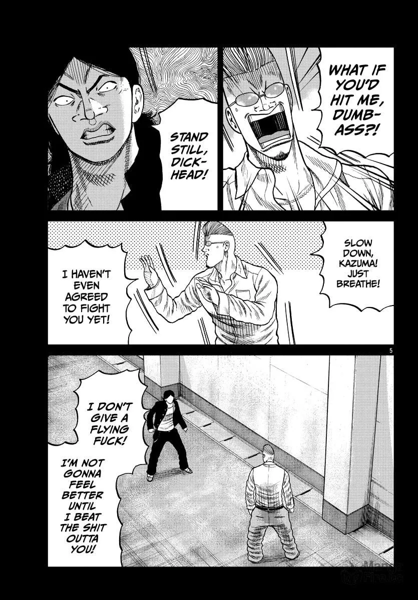 Worst Gaiden: Mr. Zetton Chapter 8 page 15 - 