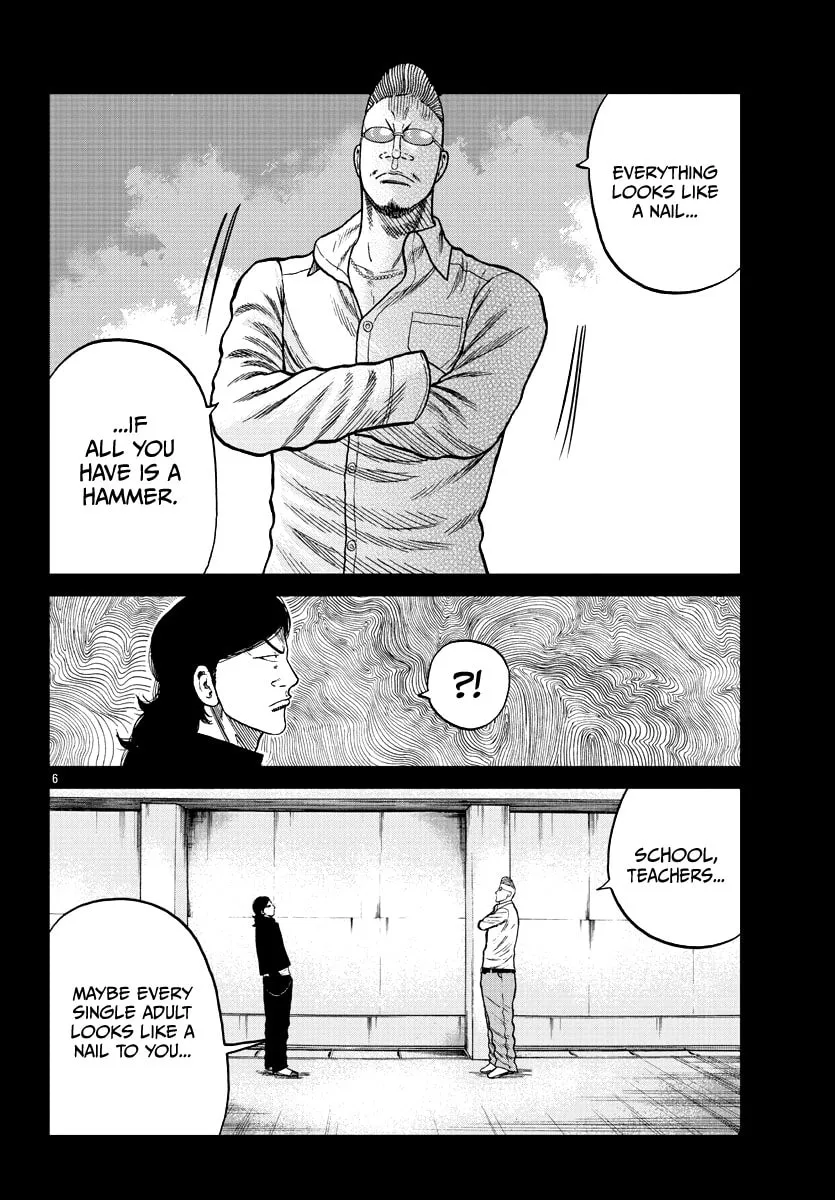 Worst Gaiden: Mr. Zetton Chapter 8 page 16 - 