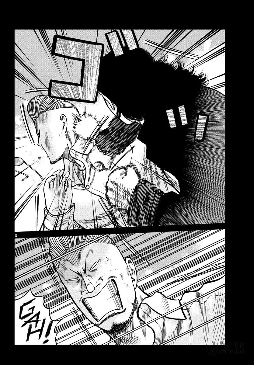 Worst Gaiden: Mr. Zetton Chapter 8 page 18 - 