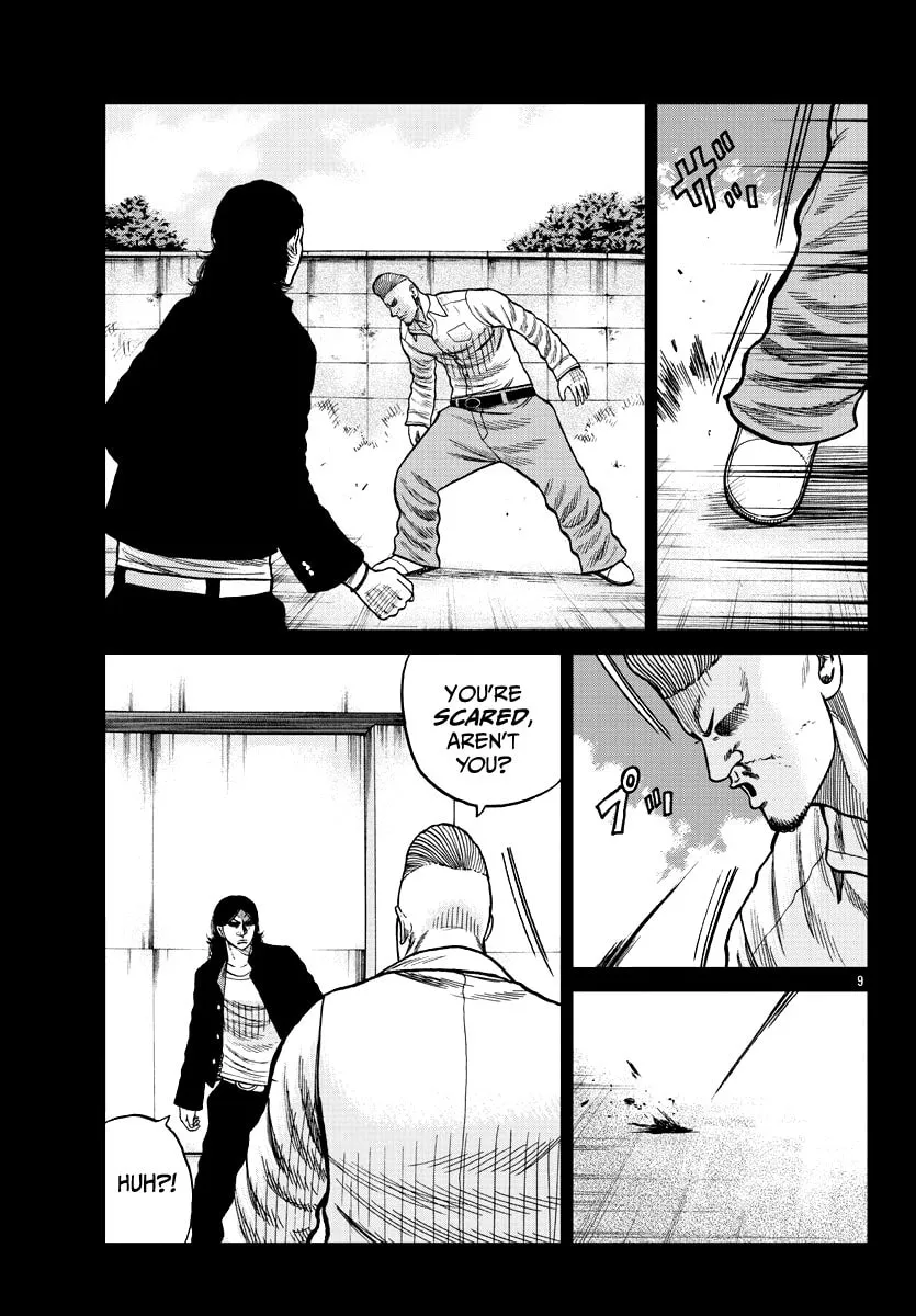 Worst Gaiden: Mr. Zetton Chapter 8 page 19 - 