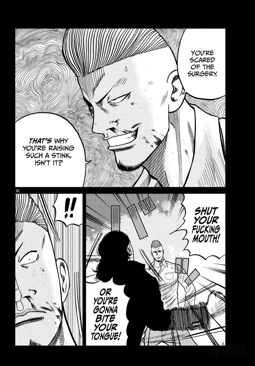 Worst Gaiden: Mr. Zetton Chapter 8 page 20 - 