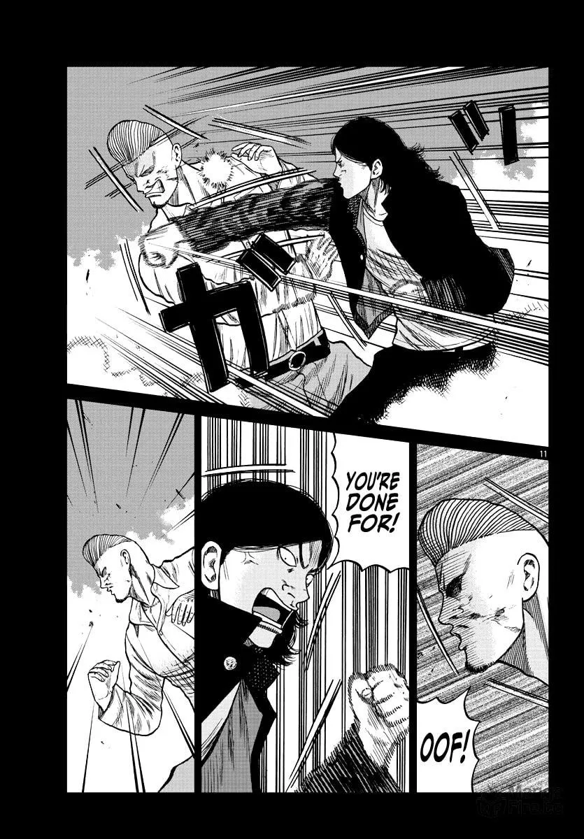 Worst Gaiden: Mr. Zetton Chapter 8 page 21 - 