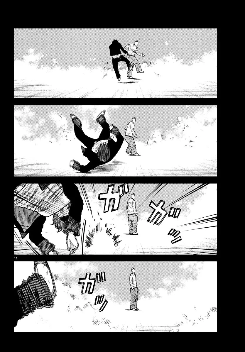 Worst Gaiden: Mr. Zetton Chapter 8 page 23 - 