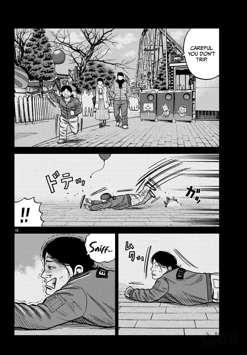 Worst Gaiden: Mr. Zetton Chapter 8 page 27 - 