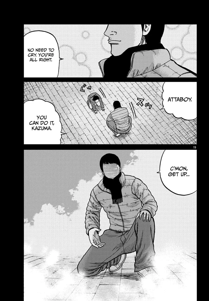 Worst Gaiden: Mr. Zetton Chapter 8 page 28 - 