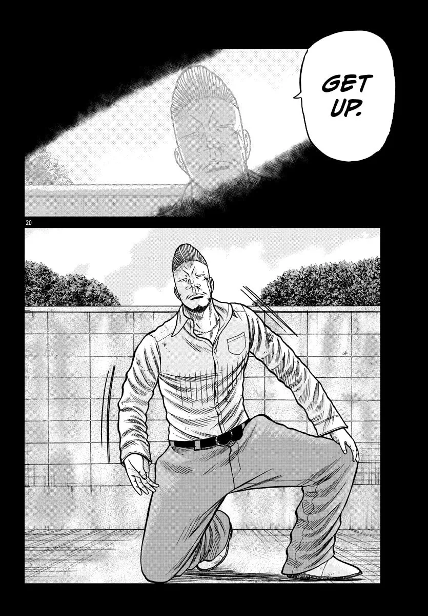 Worst Gaiden: Mr. Zetton Chapter 8 page 29 - 