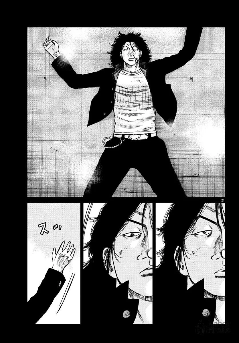 Worst Gaiden: Mr. Zetton Chapter 8 page 30 - 