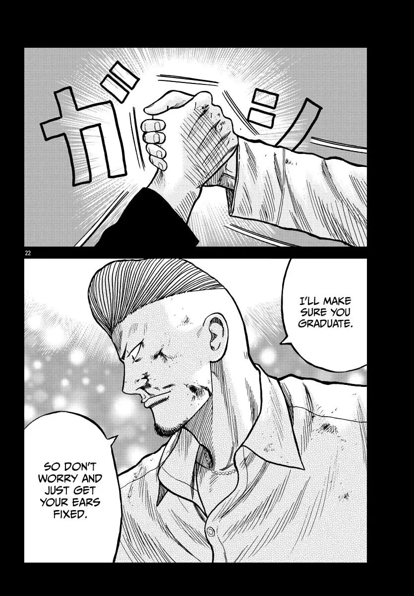 Worst Gaiden: Mr. Zetton Chapter 8 page 31 - 