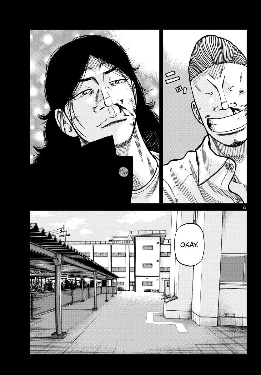 Worst Gaiden: Mr. Zetton Chapter 8 page 32 - 