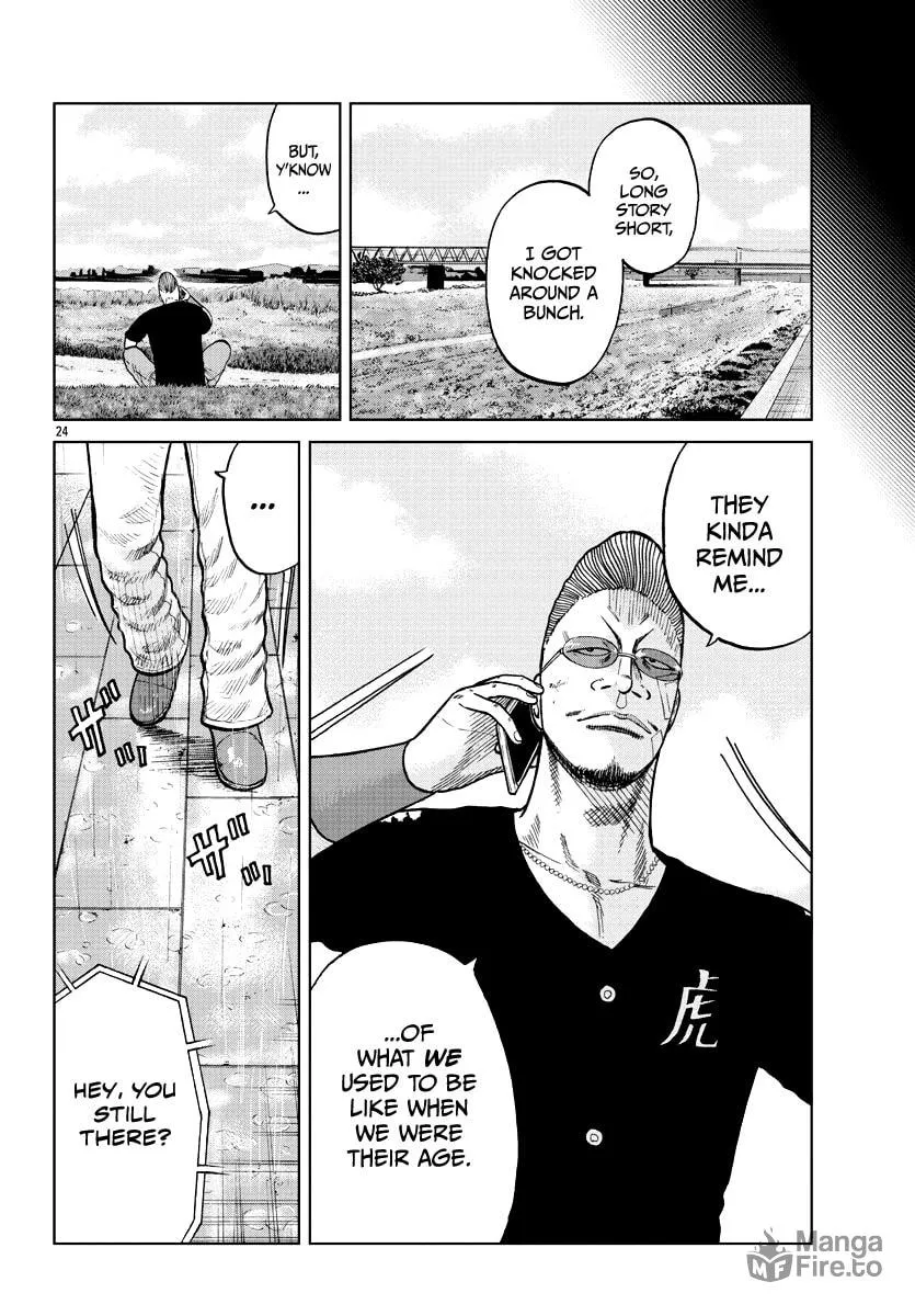 Worst Gaiden: Mr. Zetton Chapter 8 page 33 - 