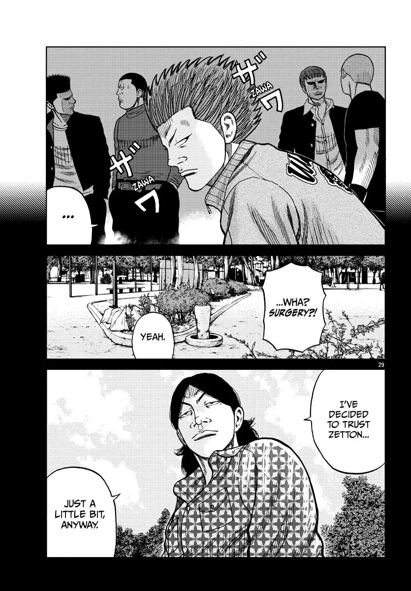 Worst Gaiden: Mr. Zetton Chapter 8 page 38 - 