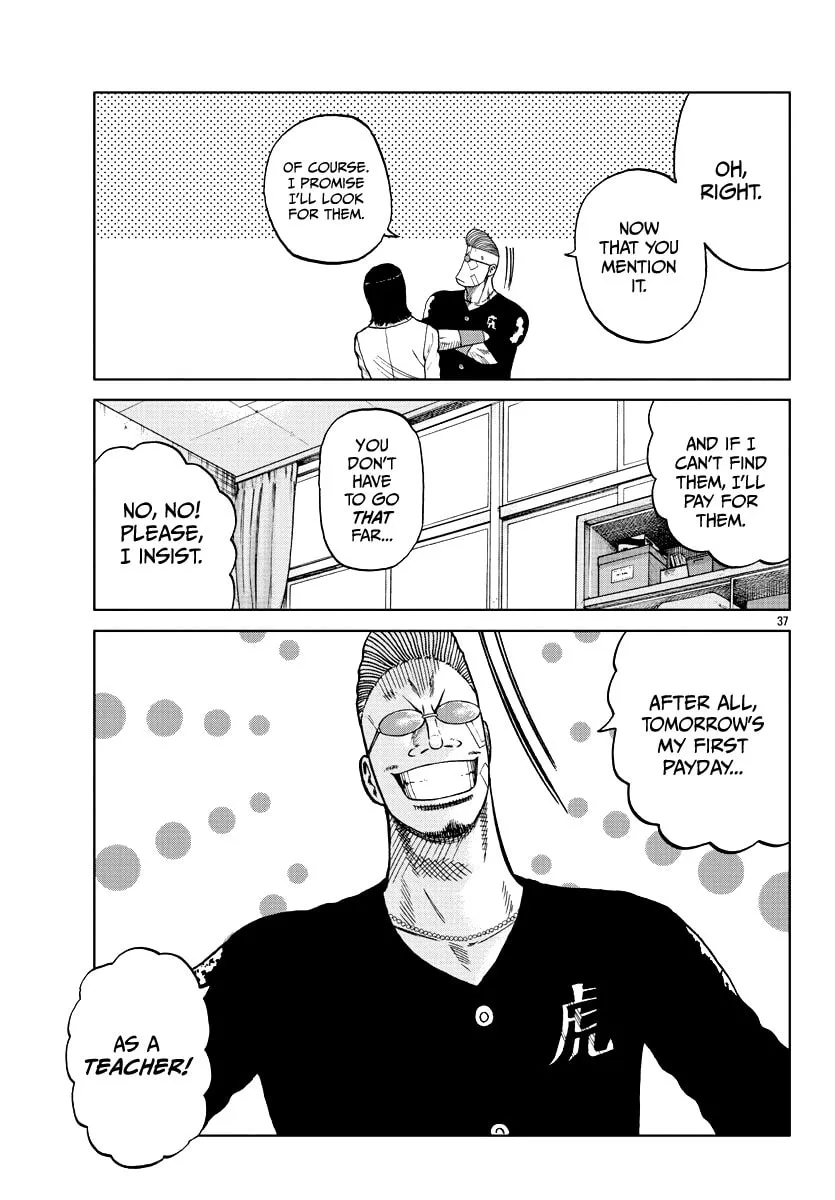 Worst Gaiden: Mr. Zetton Chapter 8 page 46 - 
