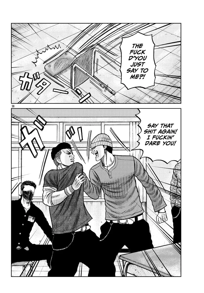 Worst Gaiden: Mr. Zetton Chapter 8 page 47 - 