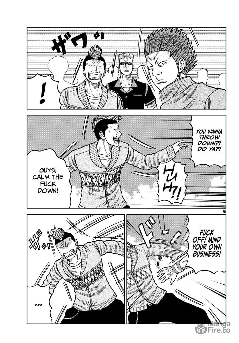Worst Gaiden: Mr. Zetton Chapter 8 page 48 - 