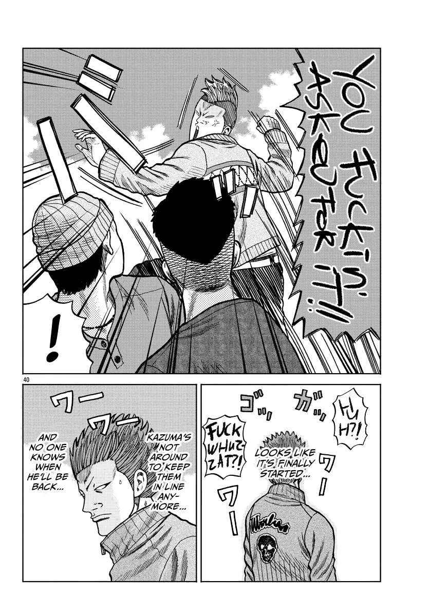 Worst Gaiden: Mr. Zetton Chapter 8 page 49 - 