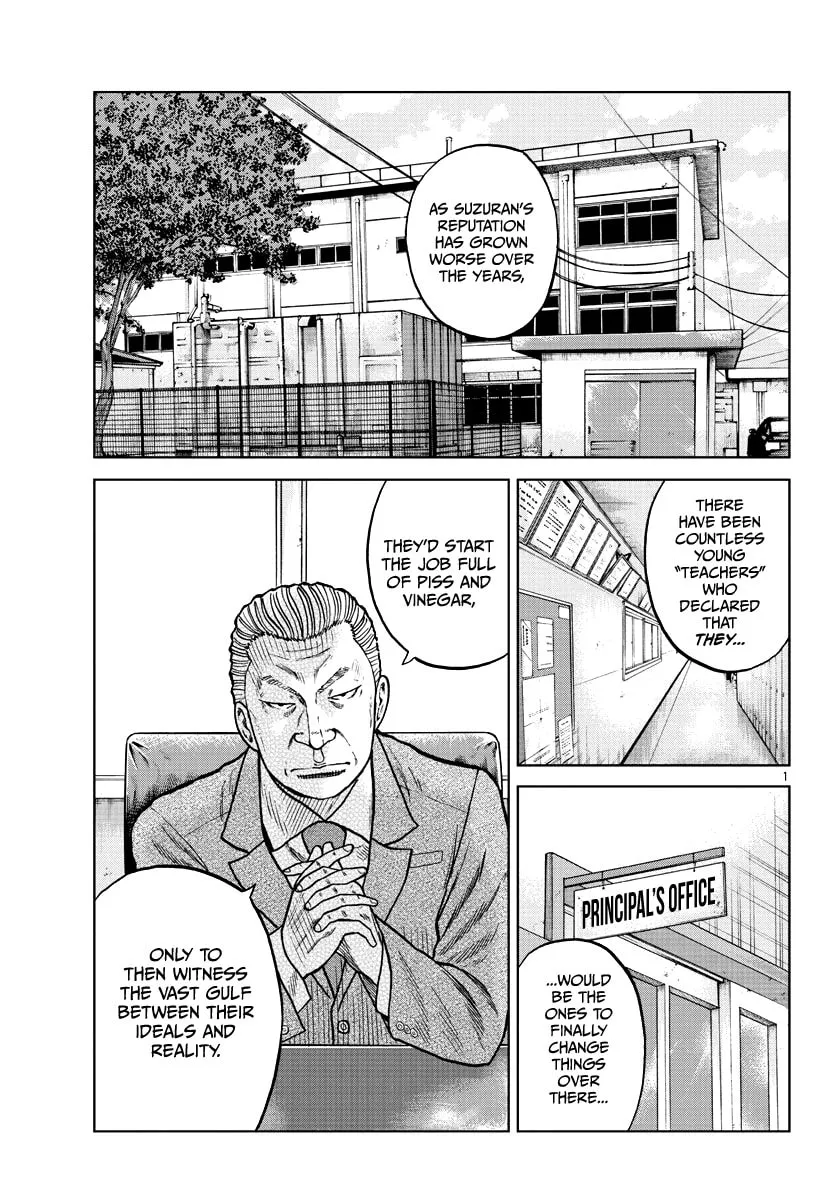 Worst Gaiden: Mr. Zetton Chapter 9 page 2 - 