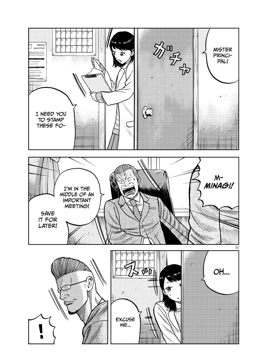 Worst Gaiden: Mr. Zetton Chapter 9 page 11 - 