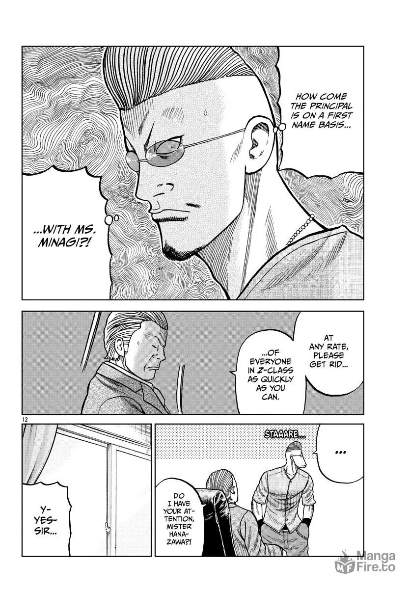 Worst Gaiden: Mr. Zetton Chapter 9 page 12 - 