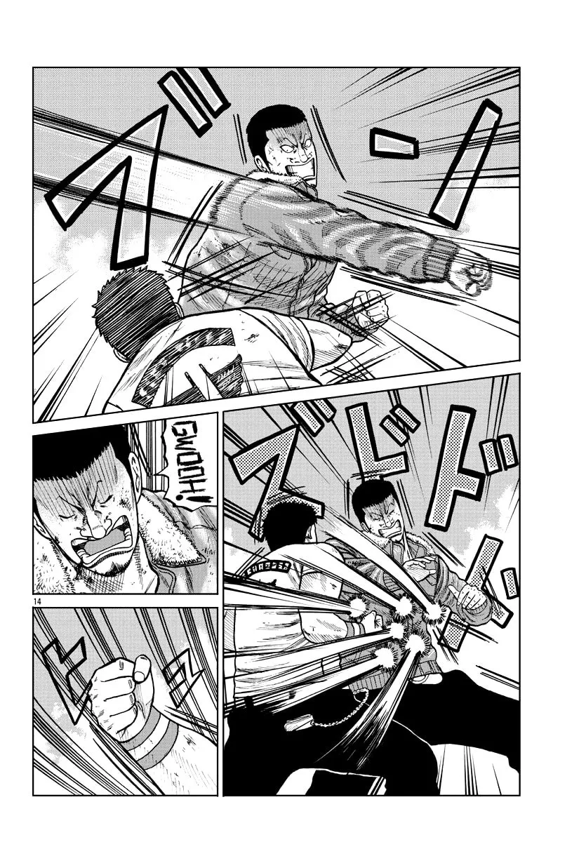 Worst Gaiden: Mr. Zetton Chapter 9 page 14 - 