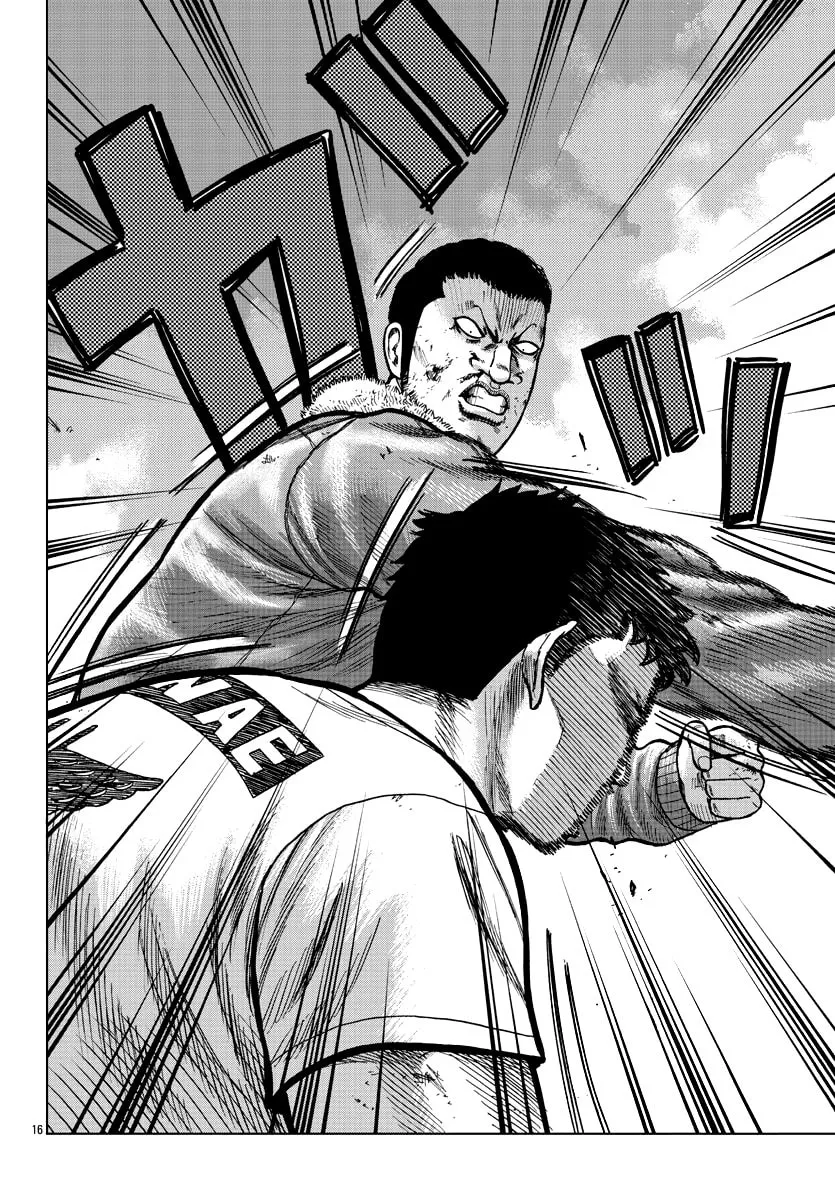 Worst Gaiden: Mr. Zetton Chapter 9 page 16 - 