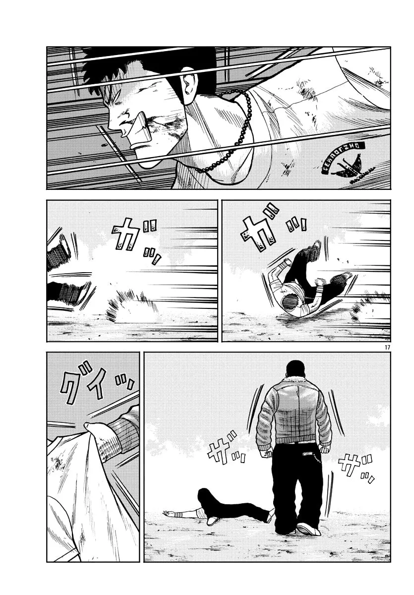 Worst Gaiden: Mr. Zetton Chapter 9 page 17 - 