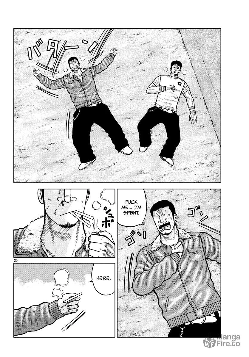 Worst Gaiden: Mr. Zetton Chapter 9 page 20 - 