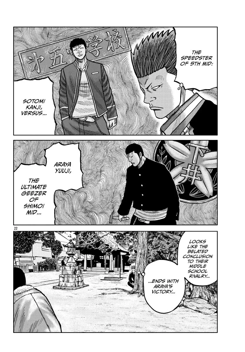 Worst Gaiden: Mr. Zetton Chapter 9 page 22 - 