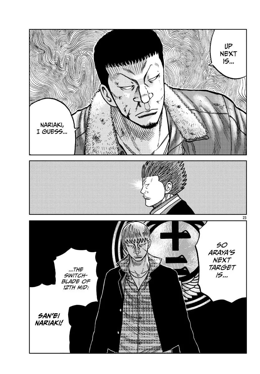 Worst Gaiden: Mr. Zetton Chapter 9 page 23 - 