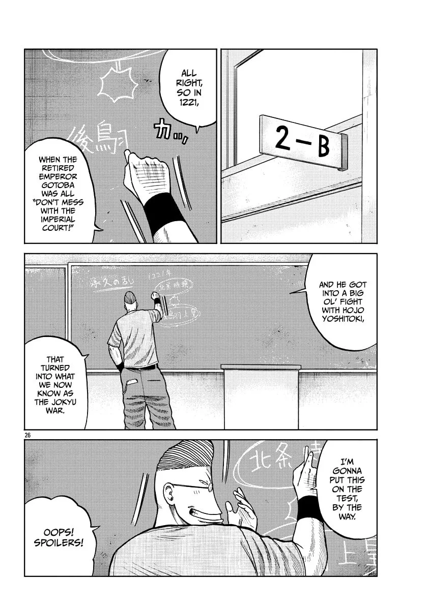 Worst Gaiden: Mr. Zetton Chapter 9 page 26 - 