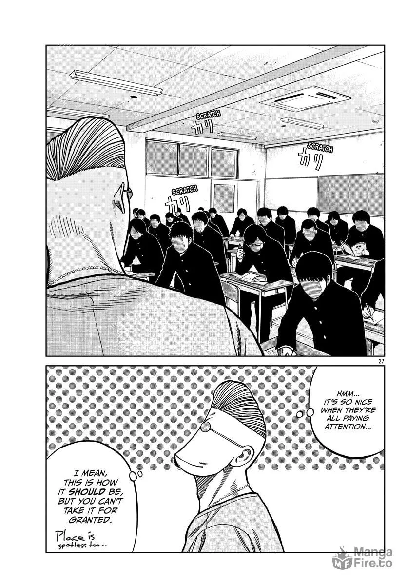 Worst Gaiden: Mr. Zetton Chapter 9 page 27 - 