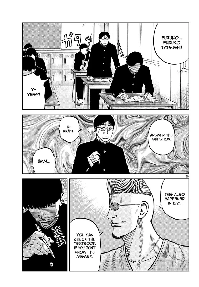 Worst Gaiden: Mr. Zetton Chapter 9 page 29 - 