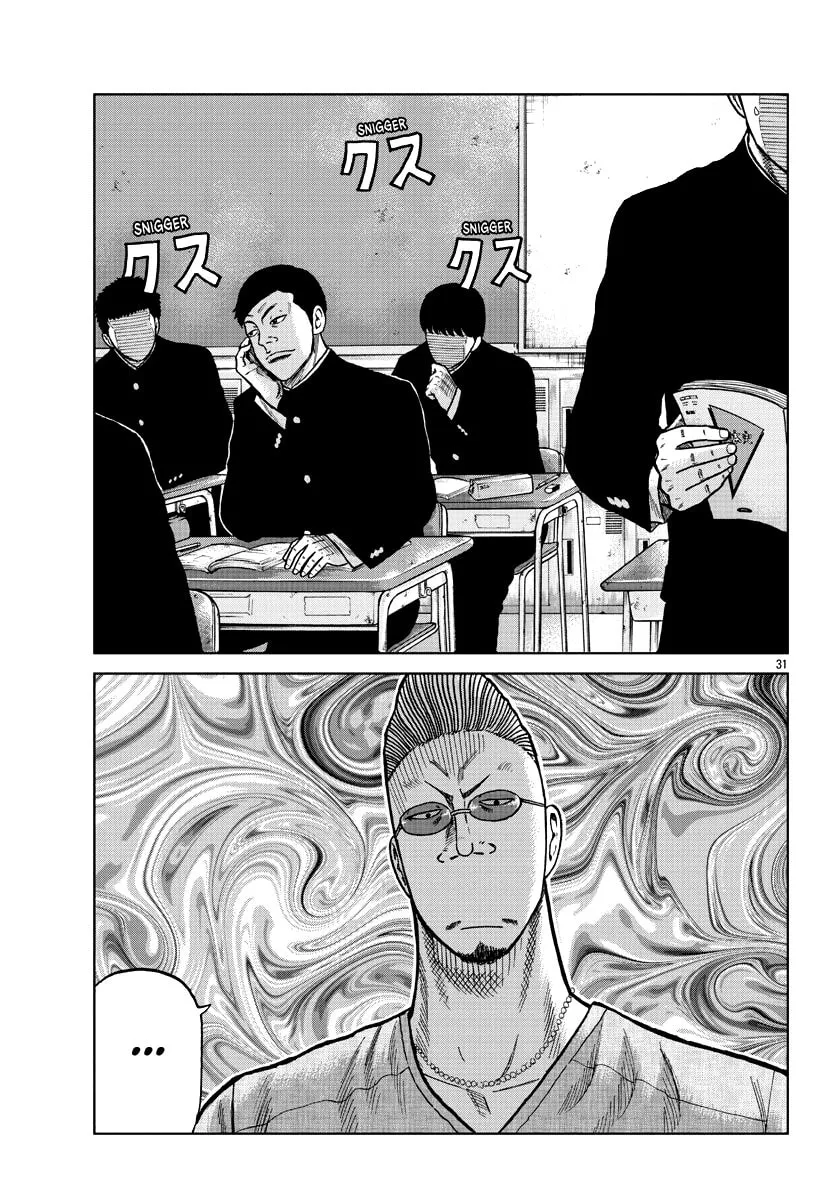 Worst Gaiden: Mr. Zetton Chapter 9 page 31 - 
