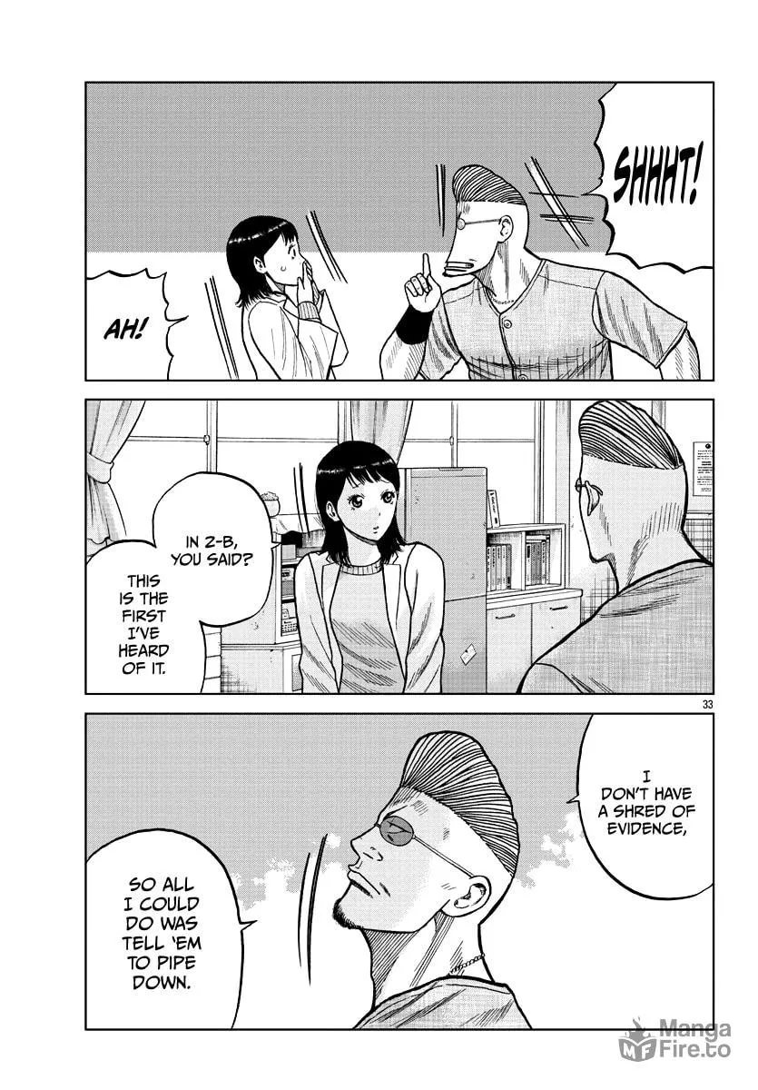 Worst Gaiden: Mr. Zetton Chapter 9 page 33 - 