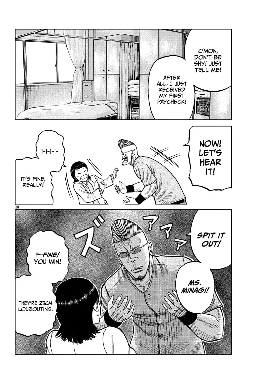 Worst Gaiden: Mr. Zetton Chapter 9 page 38 - 