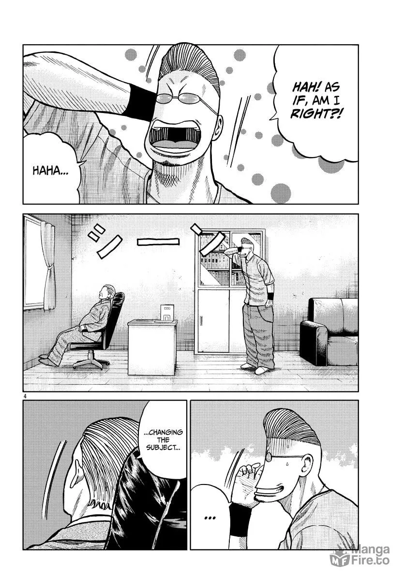 Worst Gaiden: Mr. Zetton Chapter 9 page 5 - 