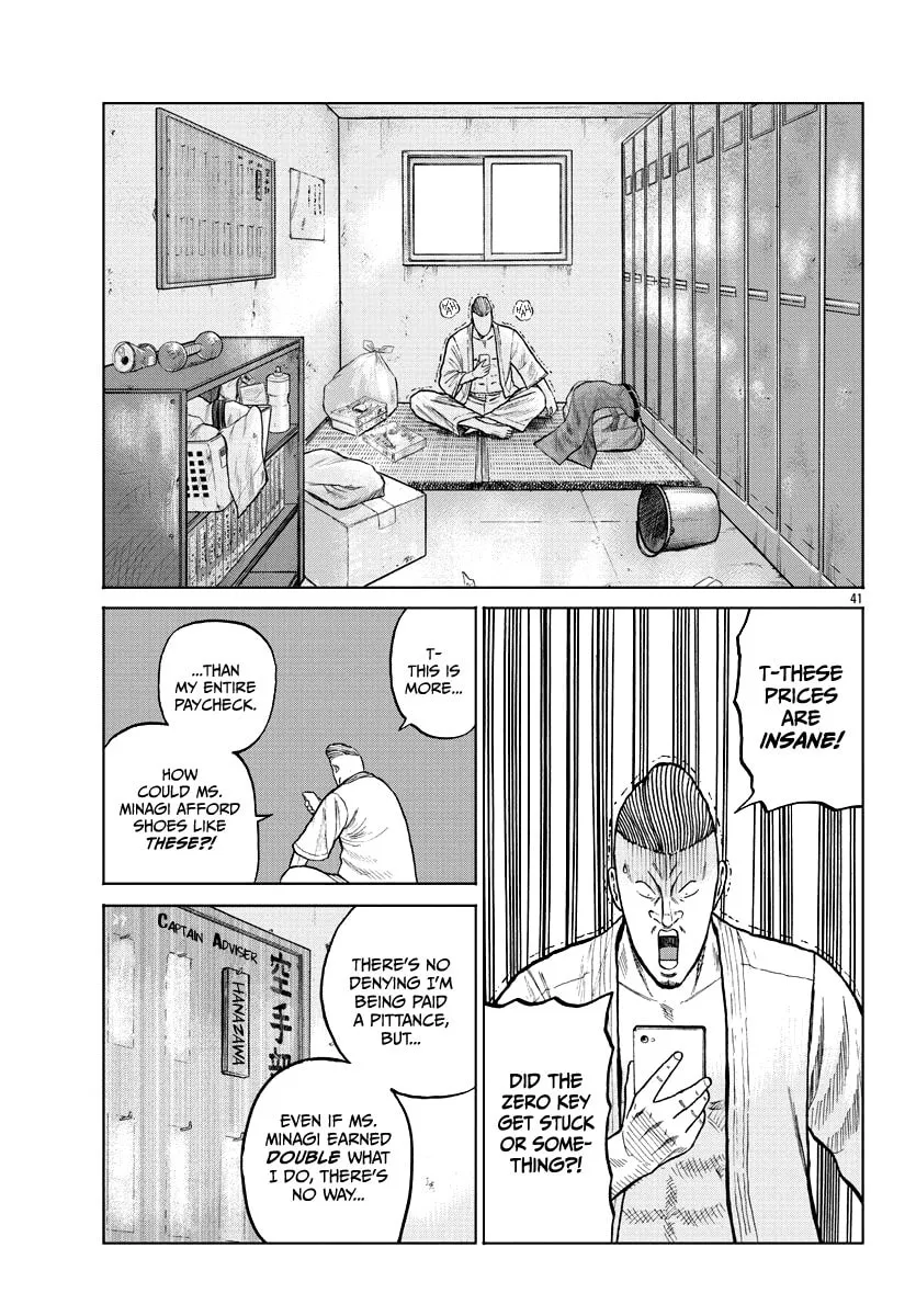 Worst Gaiden: Mr. Zetton Chapter 9 page 41 - 