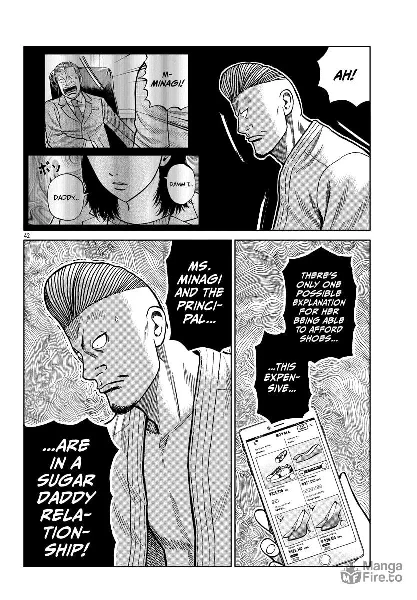 Worst Gaiden: Mr. Zetton Chapter 9 page 42 - 