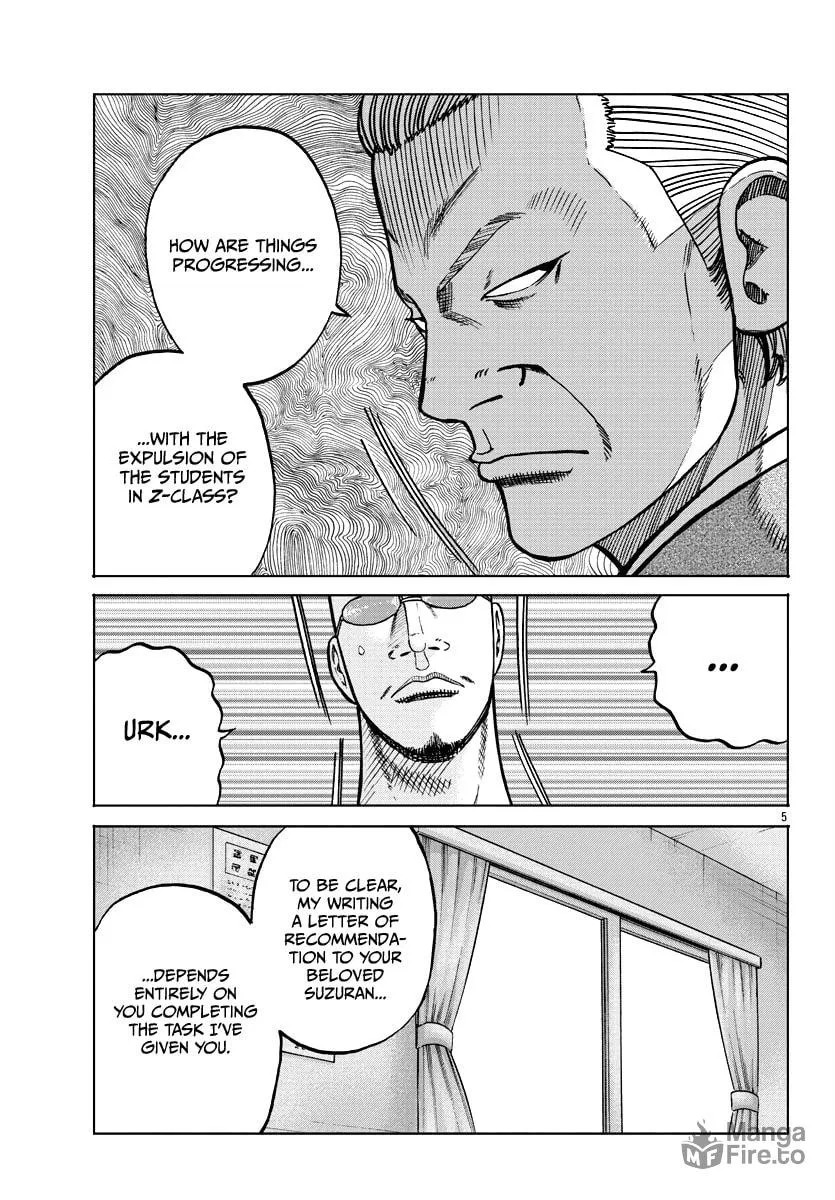 Worst Gaiden: Mr. Zetton Chapter 9 page 6 - 