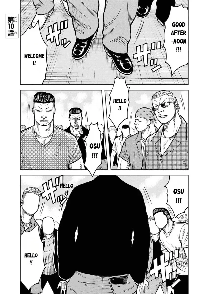 Worst Gaiden: Saburock Santa - Na mo Naki Karasu-tachi Chapter 10 page 1 - 