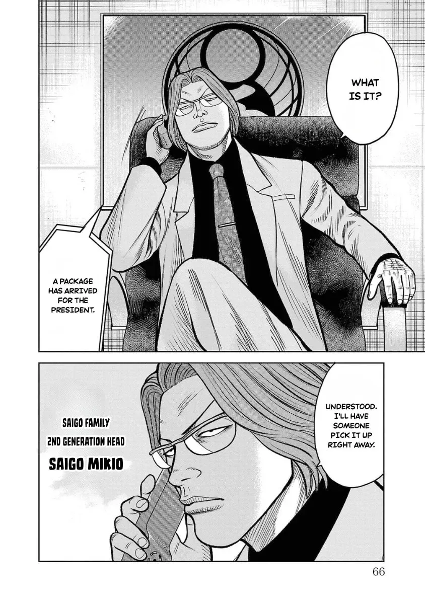 Worst Gaiden: Saburock Santa - Na mo Naki Karasu-tachi Chapter 10 page 18 - 
