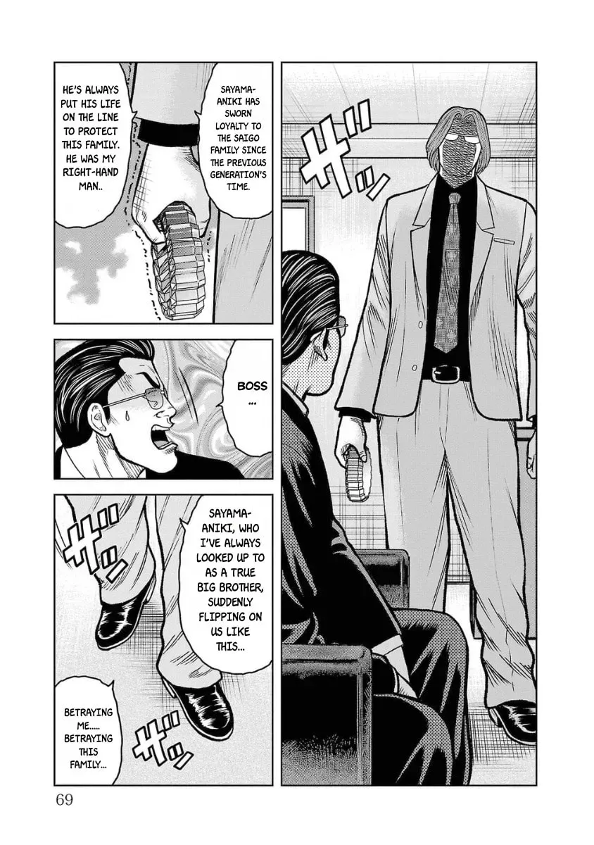 Worst Gaiden: Saburock Santa - Na mo Naki Karasu-tachi Chapter 10 page 21 - 