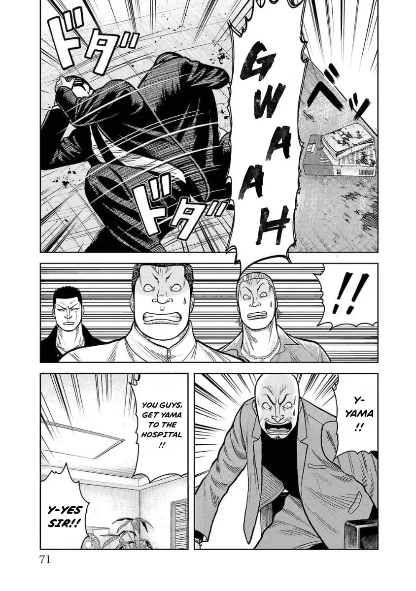 Worst Gaiden: Saburock Santa - Na mo Naki Karasu-tachi Chapter 10 page 23 - 