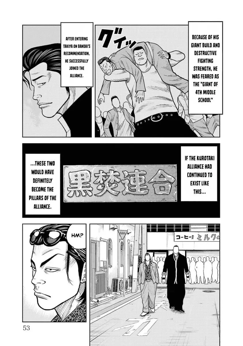 Worst Gaiden: Saburock Santa - Na mo Naki Karasu-tachi Chapter 10 page 5 - 