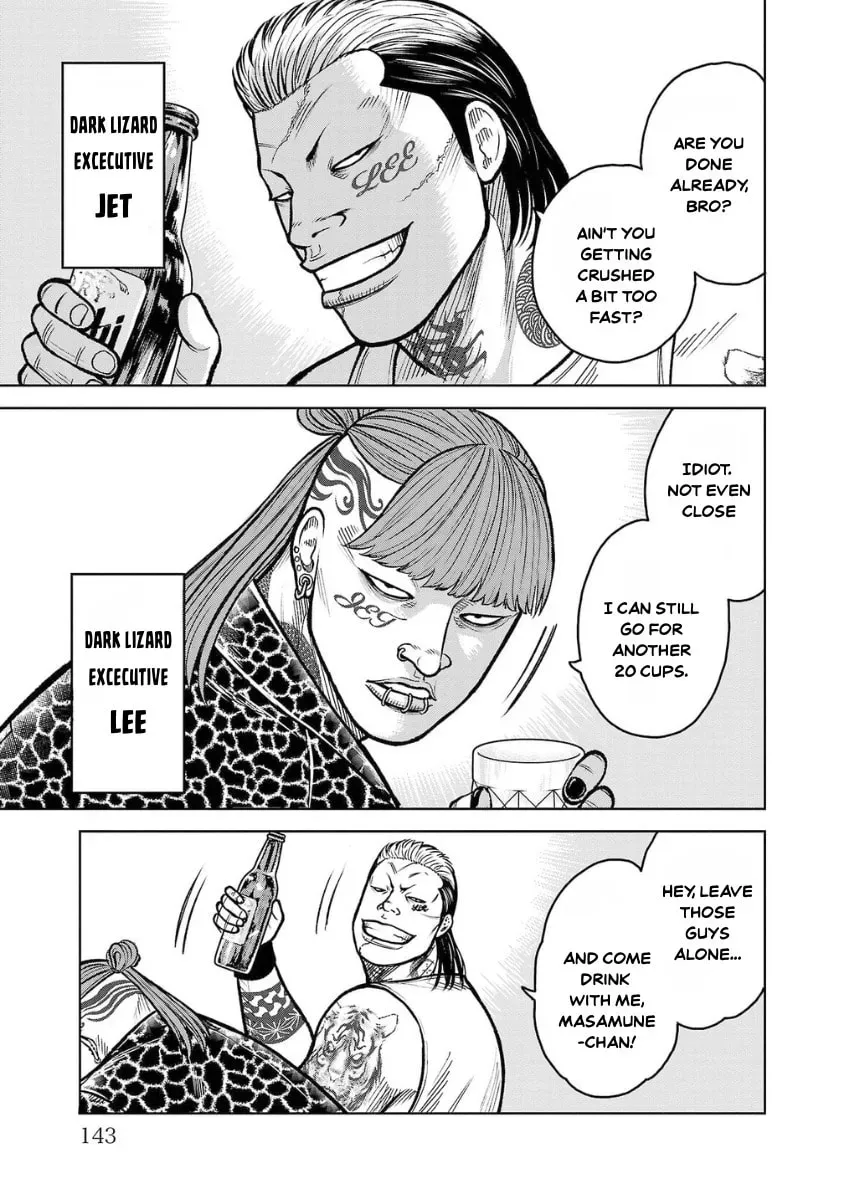 Worst Gaiden: Saburock Santa - Na mo Naki Karasu-tachi Chapter 11 page 44 - 
