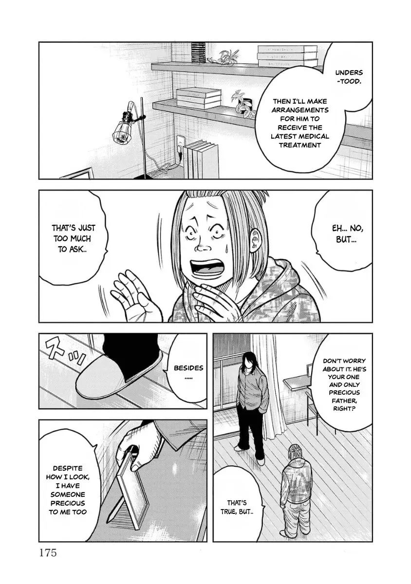 Worst Gaiden: Saburock Santa - Na mo Naki Karasu-tachi Chapter 12 page 27 - 