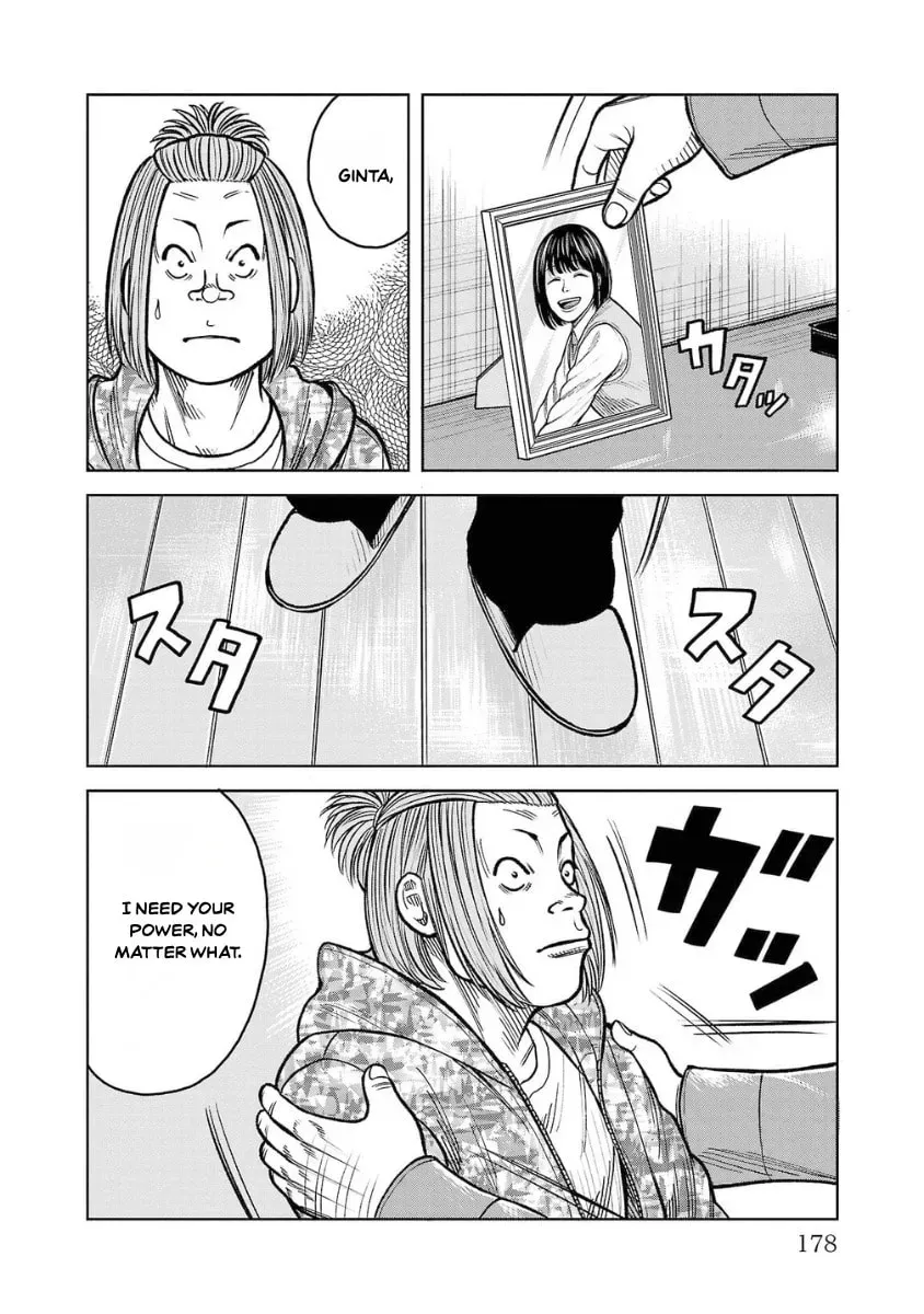 Worst Gaiden: Saburock Santa - Na mo Naki Karasu-tachi Chapter 12 page 30 - 